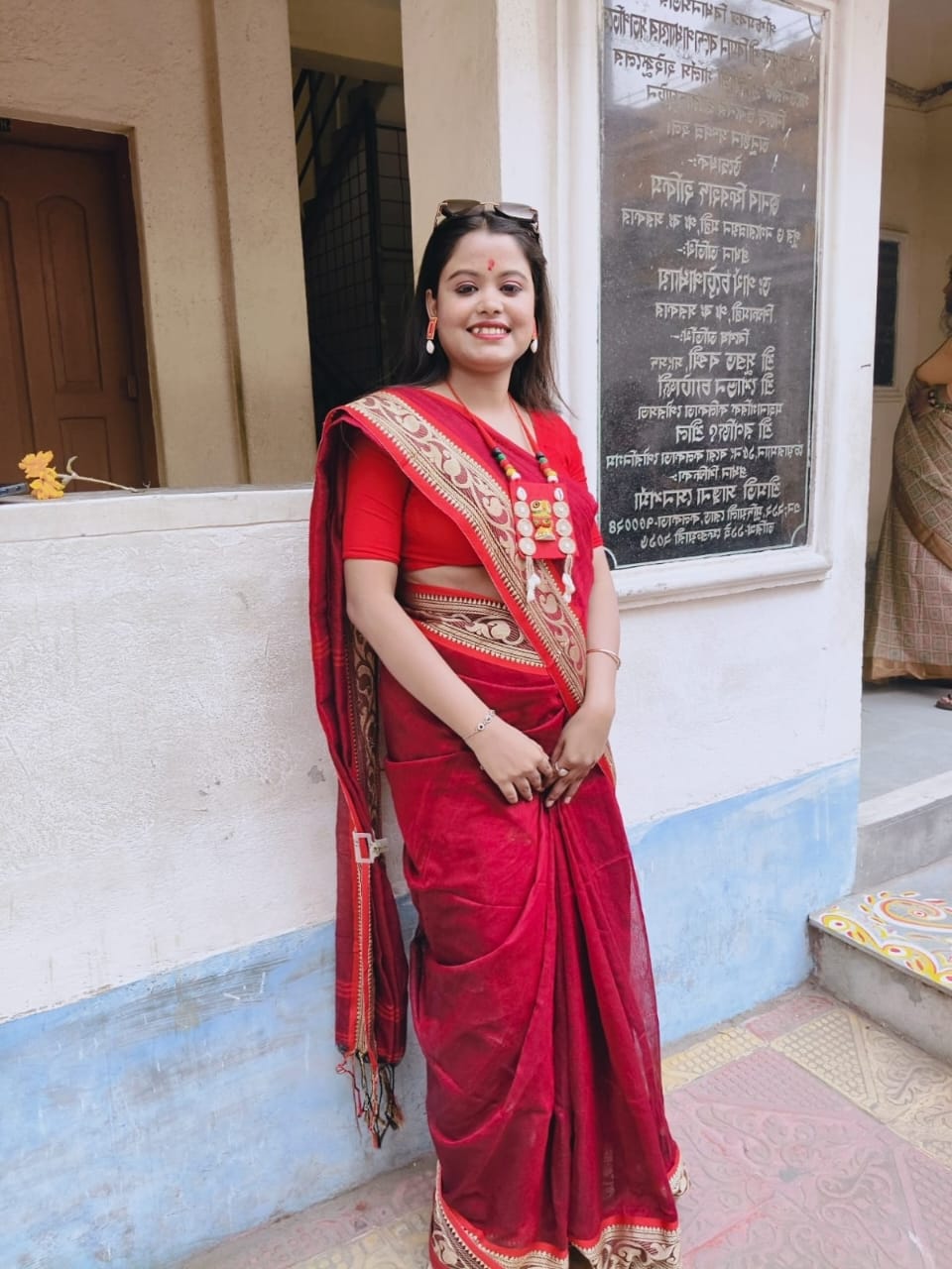 Antara Das